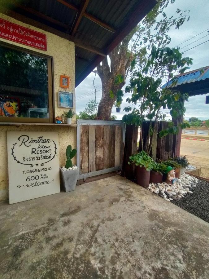 Rim Than View Resort Ubon Ratchathani Esterno foto