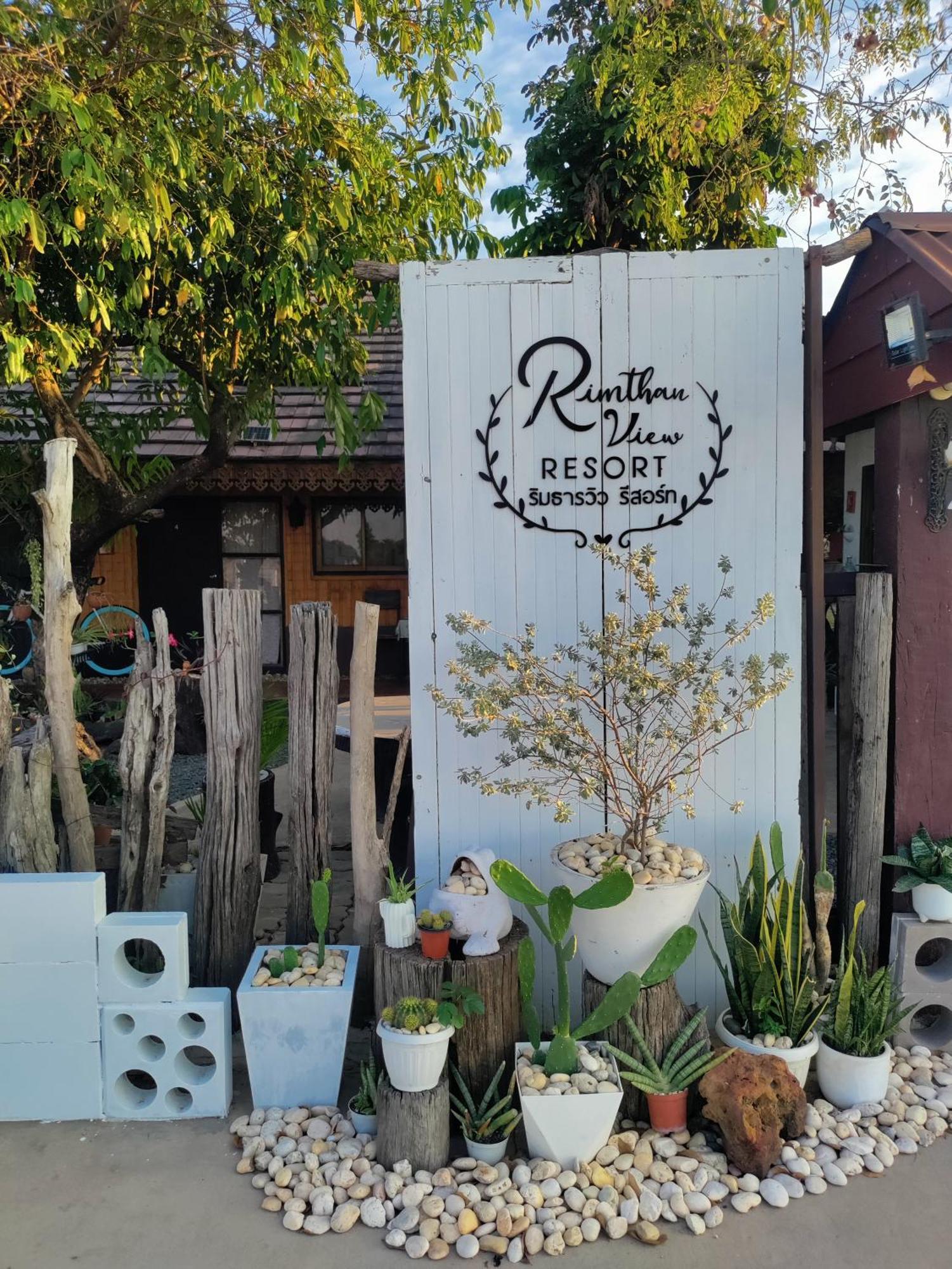 Rim Than View Resort Ubon Ratchathani Esterno foto