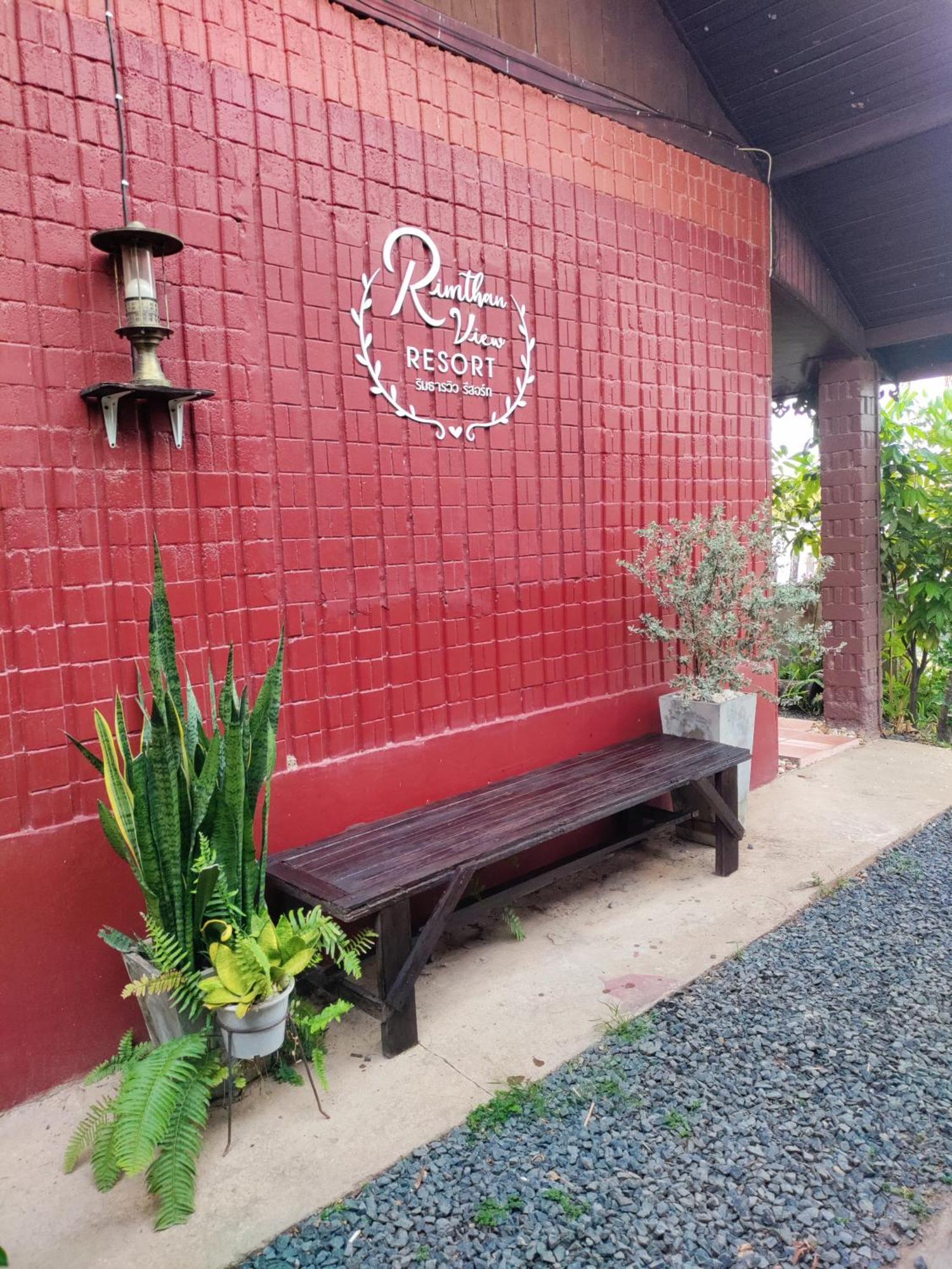 Rim Than View Resort Ubon Ratchathani Esterno foto