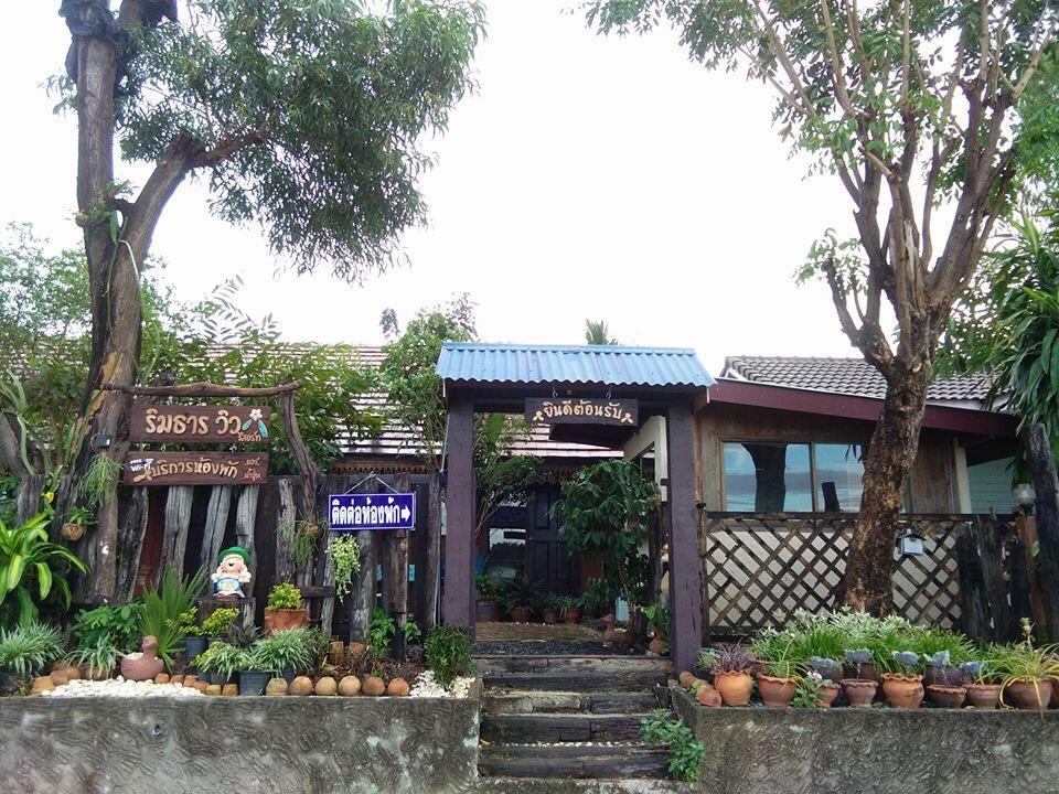 Rim Than View Resort Ubon Ratchathani Esterno foto