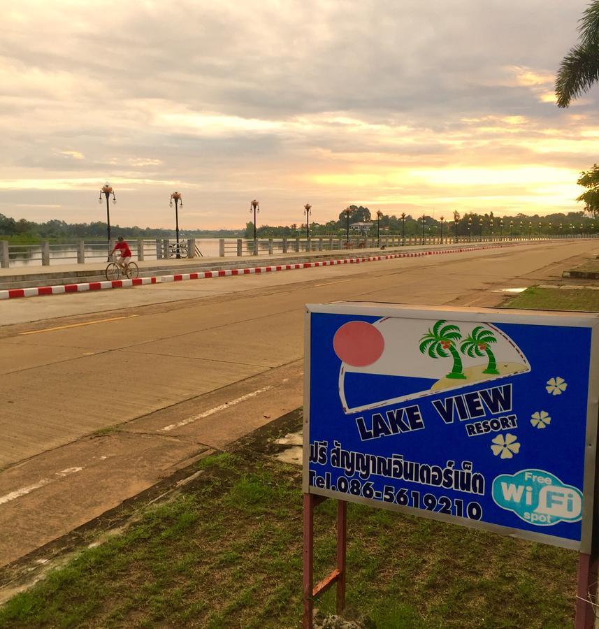 Rim Than View Resort Ubon Ratchathani Esterno foto